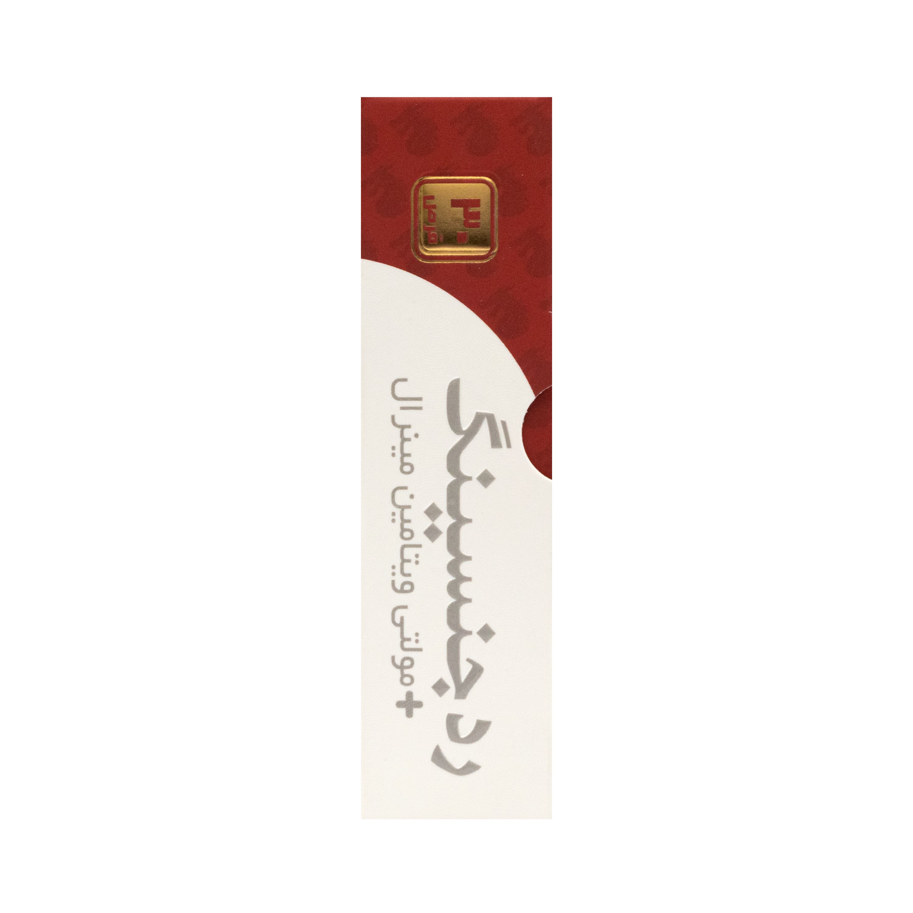 قرص رد جینسینگ مولتی ویتامین مینرال اکسیر آفرین آریا